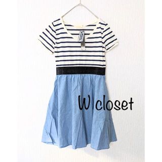 ダブルクローゼット(w closet)のw closet　新品　半袖ワンピース　ボーダー　バイカラー　Tシャツワンピース(ひざ丈ワンピース)