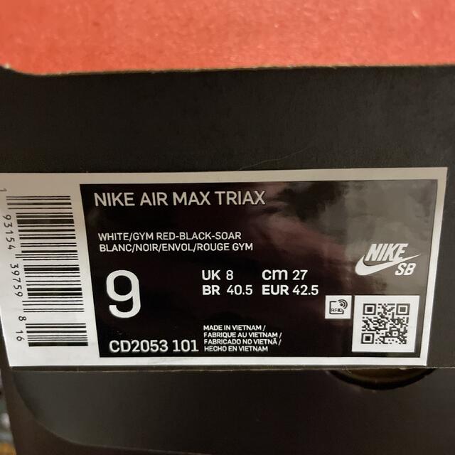 AIR MAX TRIAX 2