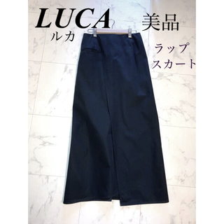 ルカ(LUCA)のLUCA ラップスカート(ロングスカート)