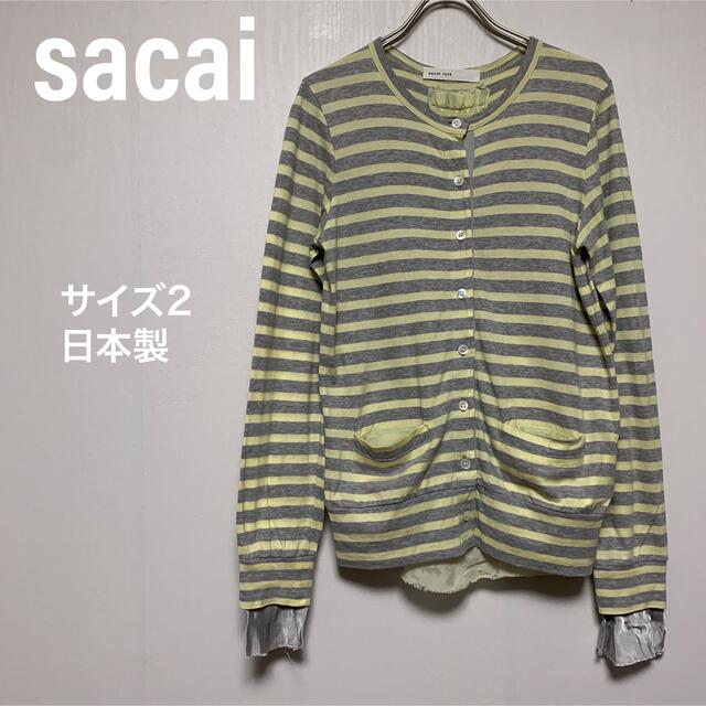 sacai luck(サカイラック)のsacai サカイラック　カーディガン　デザイン　羽織　アウター　トップス レディースのトップス(カーディガン)の商品写真