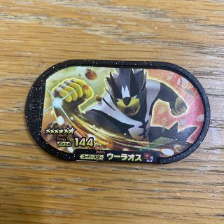 ポケモン メザスタ ウーラオス(その他)