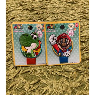 【新品未使用】スーパーマリオ　マリオ&ヨッシー　名札ワッペン(各種パーツ)