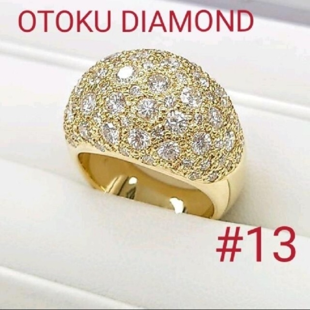 人気ブランド新作豊富 キラキラパヴェ ダイヤモンド ボリュームリング Total 2.80ct リング(指輪)