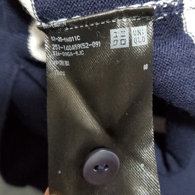 UNIQLO(ユニクロ)のユニクロ　ストライプカーディガン　Mサイズ レディースのトップス(カーディガン)の商品写真