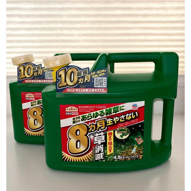 アースガーデン 8ヵ月生やさない 除草剤 草消滅 4.5L×2個 60坪分