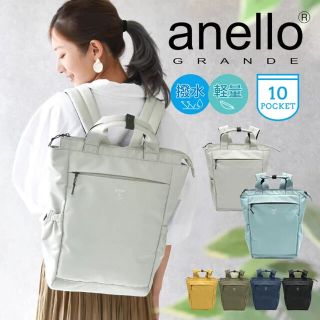 アネロ(anello)のリュック レディース 通勤 大人 GTM 0221 a4 anello アネロ (リュック/バックパック)