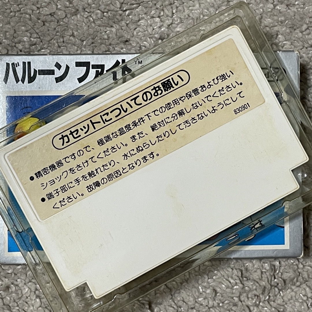 ファミリーコンピュータ(ファミリーコンピュータ)の実は業務用からの移植 動作確認済み 良品  後期版 銀箱 バルーンファイト エンタメ/ホビーのゲームソフト/ゲーム機本体(家庭用ゲームソフト)の商品写真