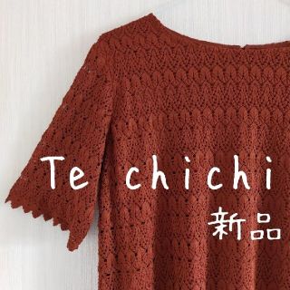 テチチ(Techichi)の新品　Te chichi　テチチ　半袖　バルファスレースブラウス(シャツ/ブラウス(長袖/七分))