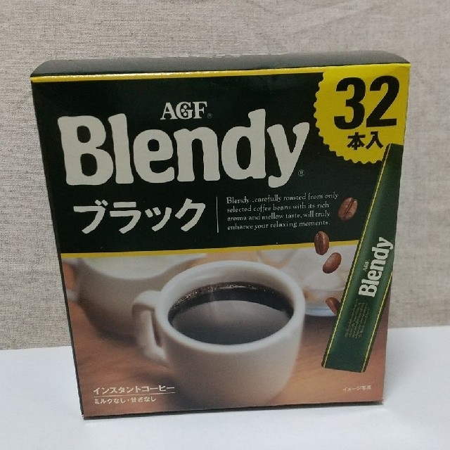 AGF(エイージーエフ)の非売品 ブレンディ マグカップ コーヒー セット 首都圏 デザイン インテリア/住まい/日用品のキッチン/食器(グラス/カップ)の商品写真