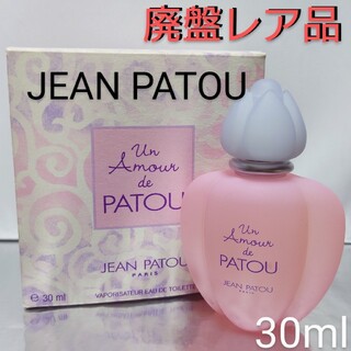 JEAN PATOU - 未使用🌹JEAN PATOU PARFUM JOY 7ml 香水の通販｜ラクマ