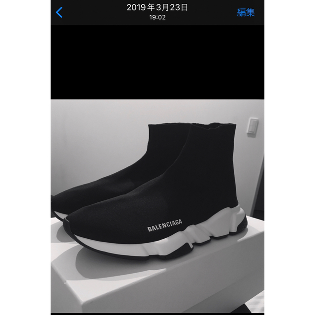 Balenciaga(バレンシアガ)の【最終値下げ】Balenciaga スピードトレーナー ブラック 42 メンズの靴/シューズ(スニーカー)の商品写真