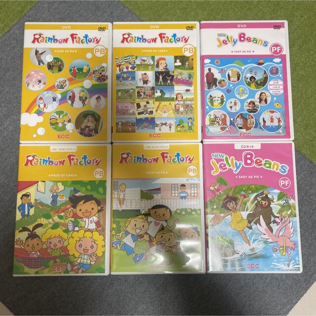 【SALE/63%OFF】 ECCジュニア英会話 DVDCDセット (PB,PF,PI)
