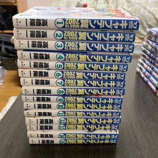 キャプテン翼ｒｏａｄ　ｔｏ　２００２ １〜15巻＋おまけつき(青年漫画)