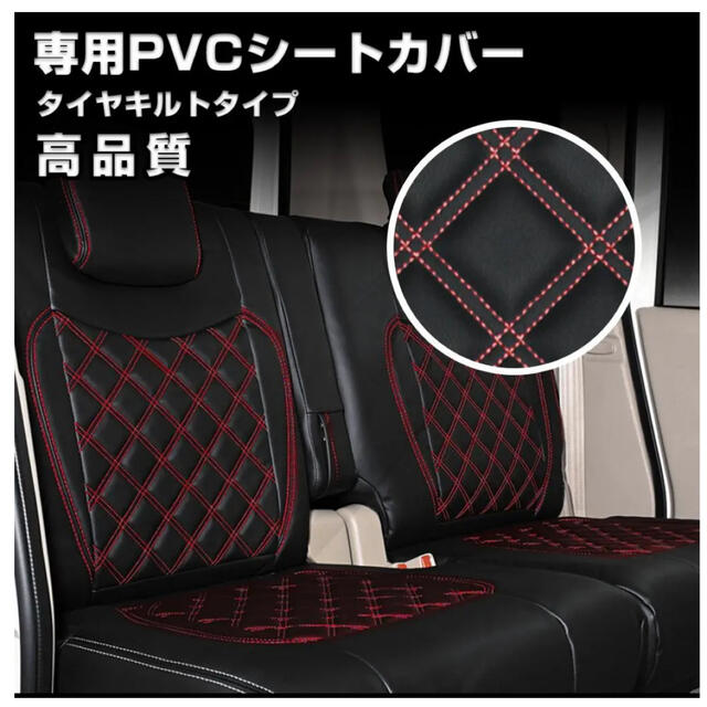 いすゞ NEW ギガ シートカバー ステッチ レッド キルト 運転席助手席 左右