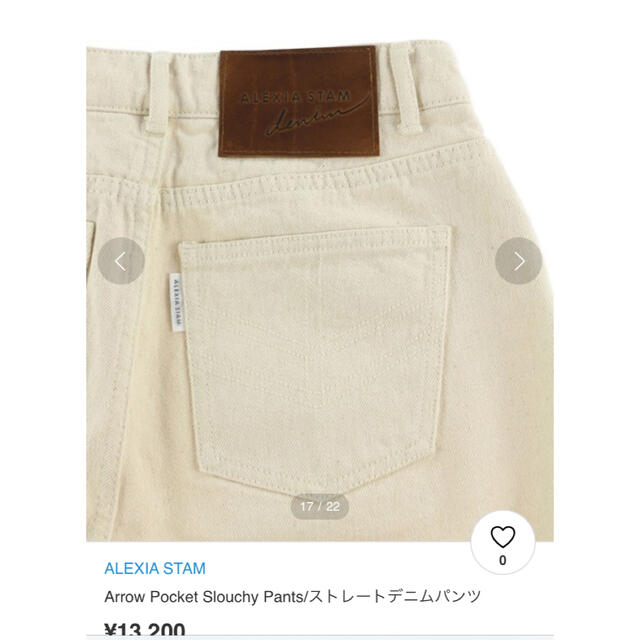 ALEXIA STAM(アリシアスタン)のAREXIA STAM Arrow Pocket Slouchy Pants レディースのパンツ(デニム/ジーンズ)の商品写真