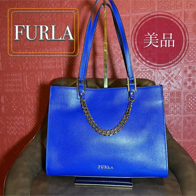 最終値下げ 美品 FURLA トートバッグ マギーチェーンフルラ