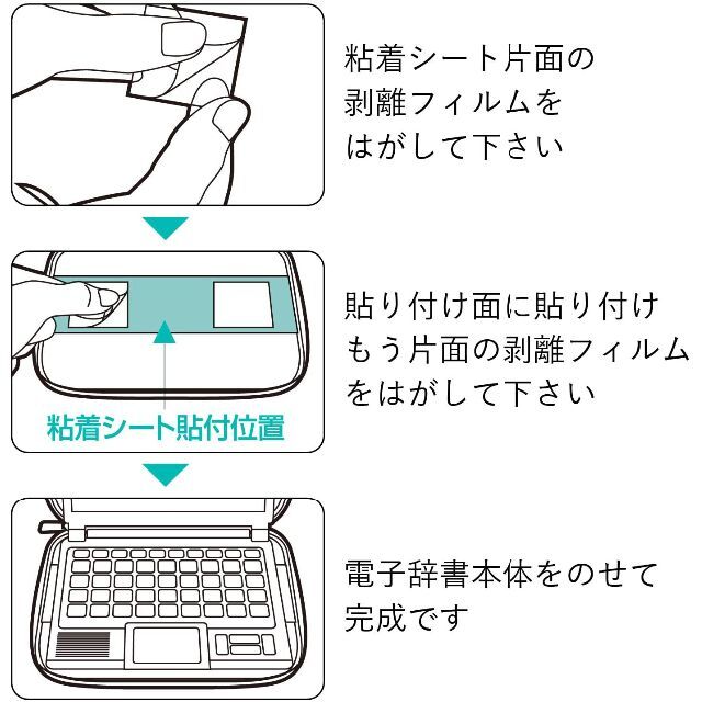 ELECOM(エレコム)の《エレコム》電子辞書ケース　カバー　セミハードタイプ(ピンク) スマホ/家電/カメラのPC/タブレット(電子ブックリーダー)の商品写真