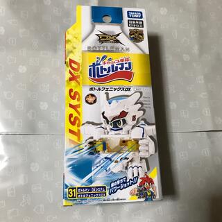 タカラトミー(Takara Tomy)のキャップ革命　ボトルマン　ボトルフェニックス　DX(キャラクターグッズ)