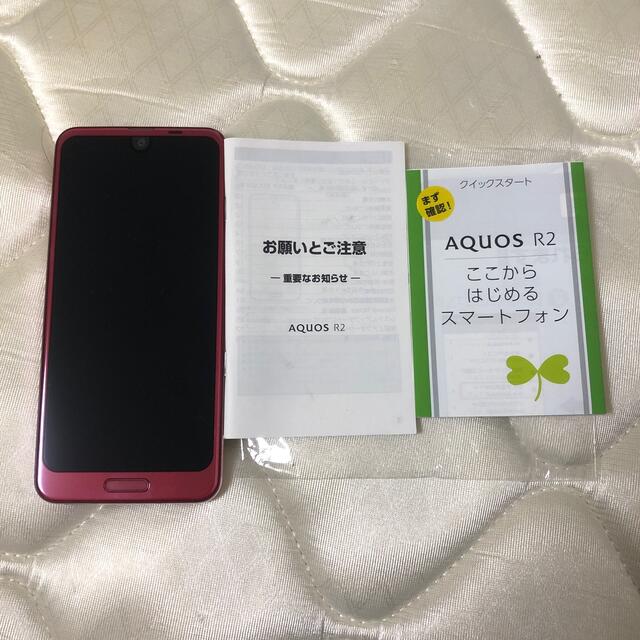 AQUOS - AQUOS R2 706SH SIMロック解除済みの通販 by Scracat PC