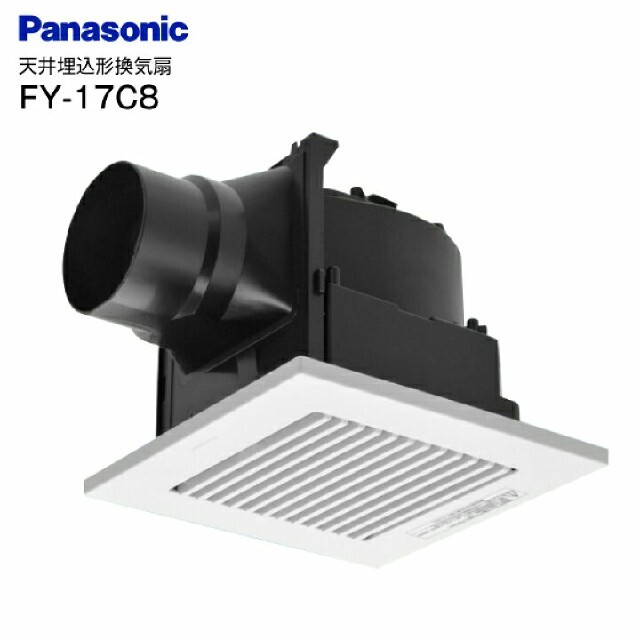 Panasonic FY-17C8 天井埋込形換気扇　天埋換気扇 ルーバーセット