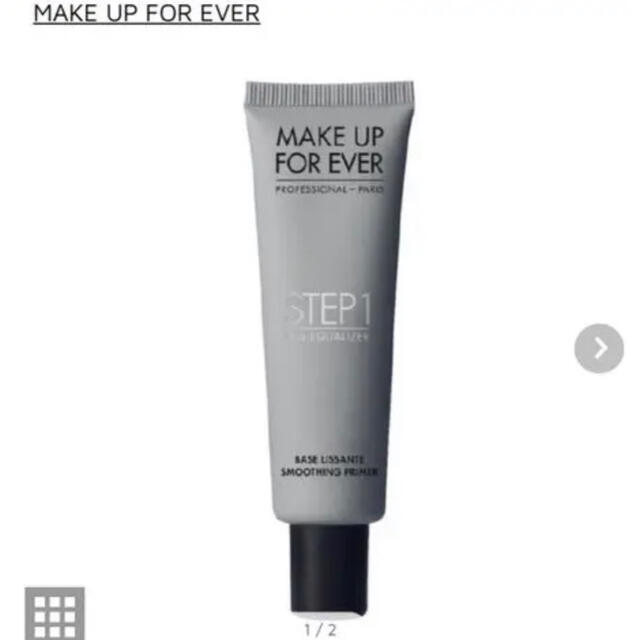 MAKE UP FOR EVER(メイクアップフォーエバー)の化粧下地❤︎MAKE UP FOREVER スキンイコライザー2 コスメ/美容のベースメイク/化粧品(化粧下地)の商品写真