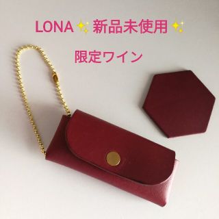 ヘルツ(HERZ)のLONA✨ビットケース✨新品(ポーチ)