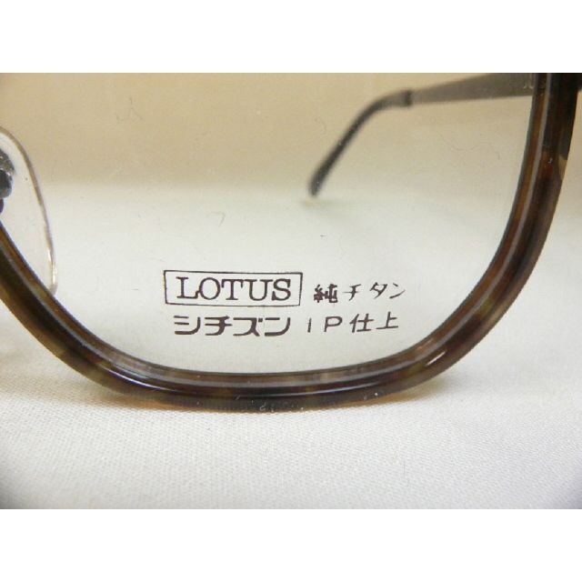 ★ CITIZEN LOTUS ビンテージ 眼鏡 フレーム シチズン