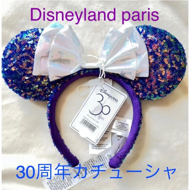 DLP 30th anniversary カチューシャ-