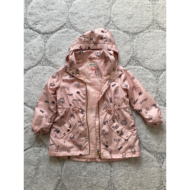 直営限定アウトレット HM 女の子110cm 上着 kids-nurie.com