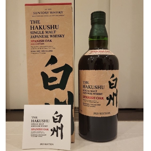 サントリー(サントリー)の白州スパニッシュオーク2021 食品/飲料/酒の酒(ウイスキー)の商品写真