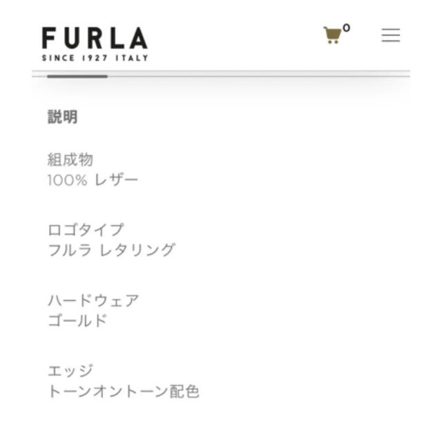 Furla(フルラ)のFURLA☆コスメケース☆ レディースのファッション小物(ポーチ)の商品写真