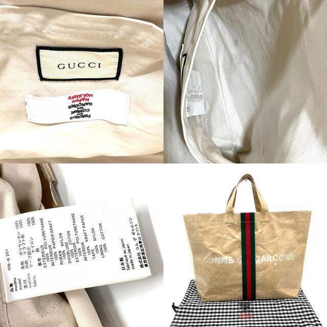 Gucci(グッチ)のグッチ GUCCI コムデギャルソンコラボ シェリーライン カバン ハンドバッグ トートバッグ ビニール ベージュ レディースのバッグ(トートバッグ)の商品写真