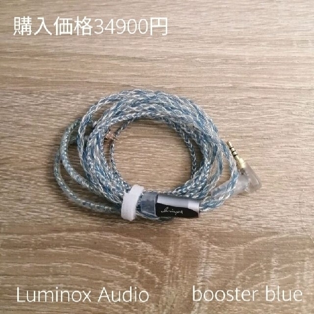 LNA booster blue 2pin2.5mm | www.jfostericecream.com