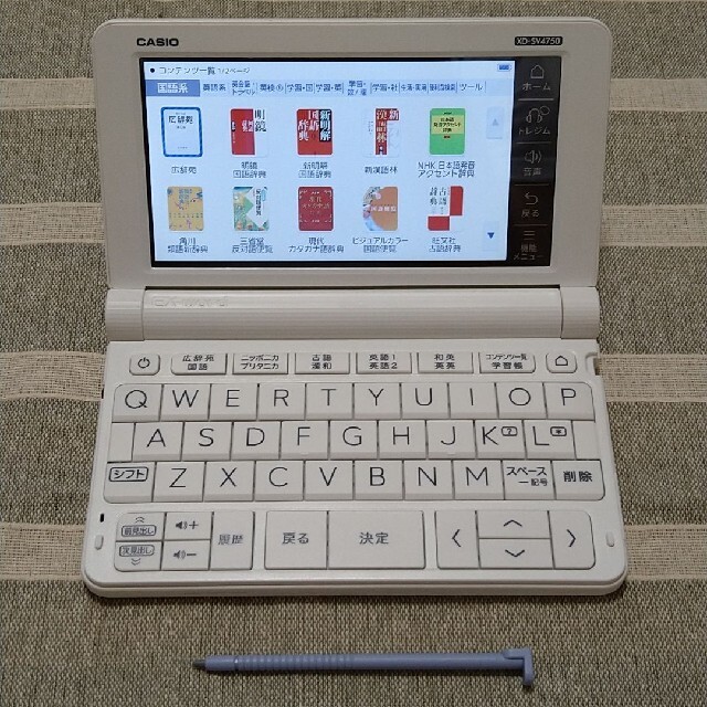 CASIO(カシオ)の※ユウ様専用【2021年モデル】CASIO EX-word 電子辞書 スマホ/家電/カメラのPC/タブレット(電子ブックリーダー)の商品写真