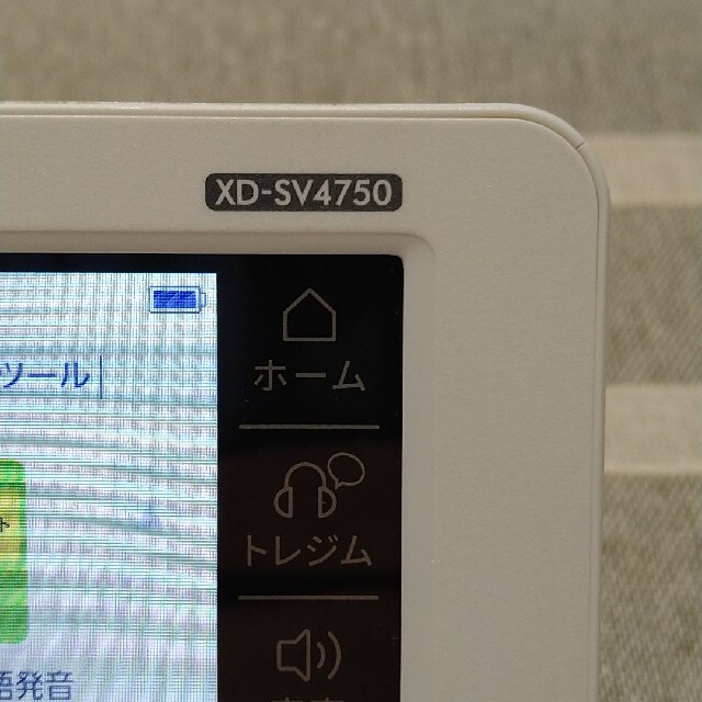 CASIO(カシオ)の※ユウ様専用【2021年モデル】CASIO EX-word 電子辞書 スマホ/家電/カメラのPC/タブレット(電子ブックリーダー)の商品写真