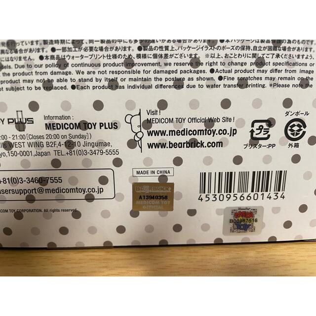 BE@RBRICK(ベアブリック)のMY FIRST BE@RBRICK B@BY BLACK & WHITE エンタメ/ホビーのおもちゃ/ぬいぐるみ(キャラクターグッズ)の商品写真