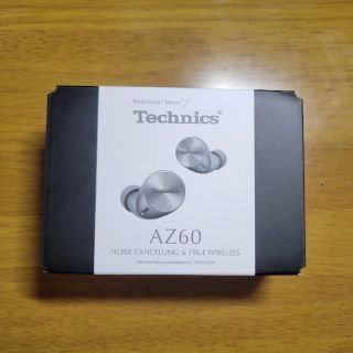 パナソニック(Panasonic)のTechnics EAH-AZ60-K シルバー(ヘッドフォン/イヤフォン)