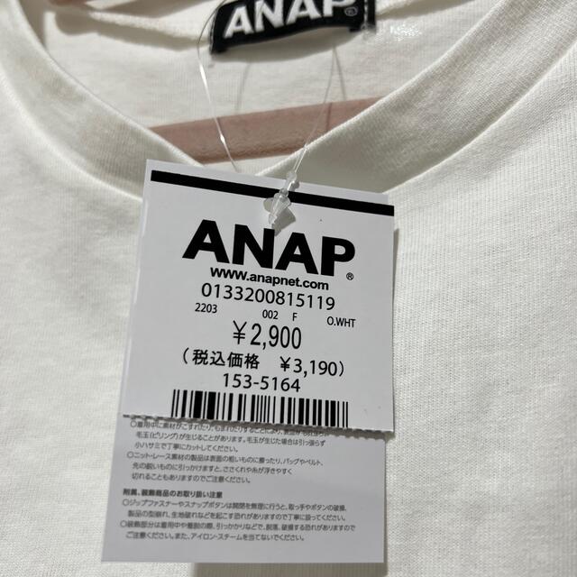 ANAP(アナップ)のアナップ ANAP ロング 半袖Tシャツ サイドスリット 白 バッグプリント刺繍 レディースのトップス(Tシャツ(半袖/袖なし))の商品写真