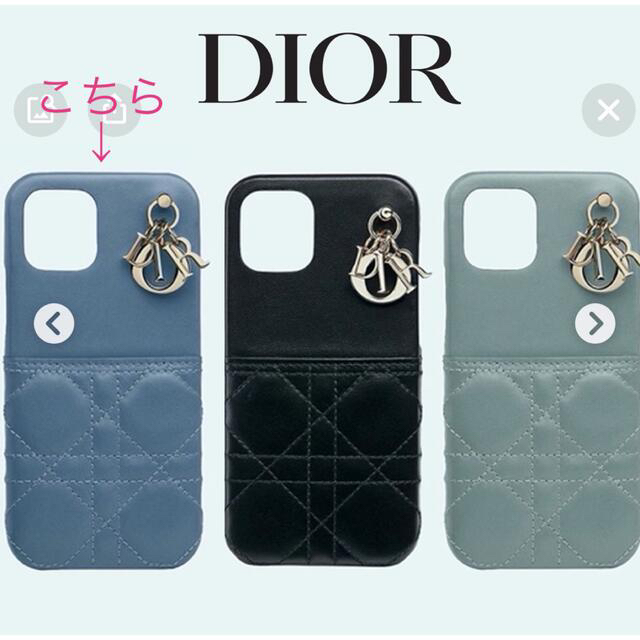 Dior アイフォンケース iphone12,12pro ユーズド品