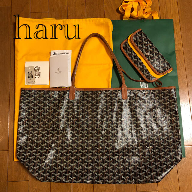 GOYARD(ゴヤール)の○専用○ ゴヤール　トートバッグ　サンルイ　GM レディースのバッグ(トートバッグ)の商品写真