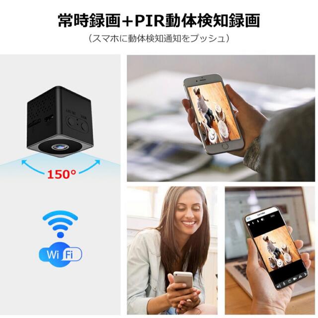 GW特別価格】超小型 防犯カメラ 監視カメラ 2022年発売 工事不要 4Kの