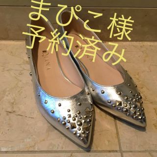 ダイアナ(DIANA)のDIANA＊フラットパンプス＊送料無料＊美品(ハイヒール/パンプス)