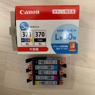 キヤノン(Canon)のCanon 純正インクタンク BCI-371XL+370XL／5MPV(その他)