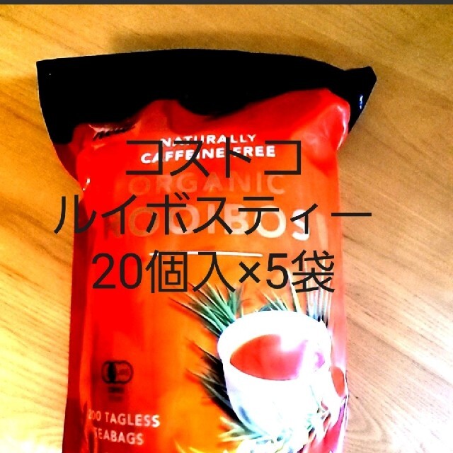 コストコ(コストコ)のコストコ　ルイボスティー 食品/飲料/酒の飲料(茶)の商品写真