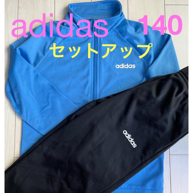 り様専用）adidas アディダス トラックジャケット