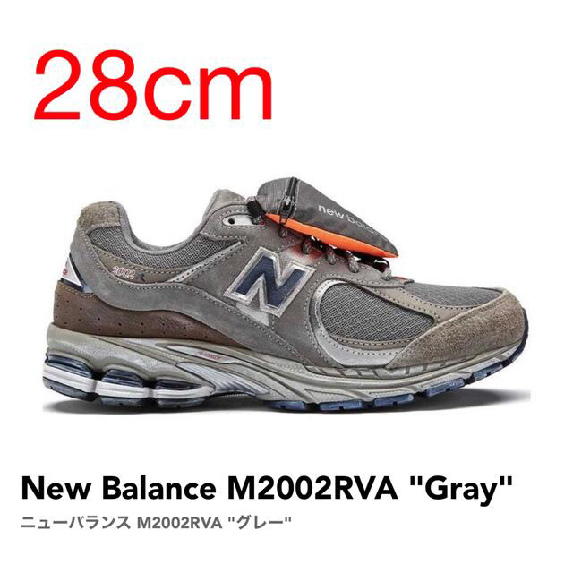 New Balance(ニューバランス)の新品 28cm New Balance M2002R VA メンズの靴/シューズ(スニーカー)の商品写真