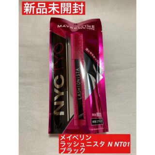 メイベリン(MAYBELLINE)の新品　メイベリン ラッシュニスタ N NT01 ブラック　黒　マスカラ　コスメ(マスカラ)