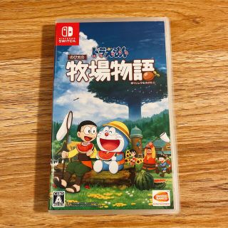 ニンテンドースイッチ(Nintendo Switch)のドラえもん　のび太の　牧場物語(家庭用ゲームソフト)