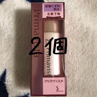 ソフィーナ(SOFINA)のソフィーナ　プリマヴィスタ　皮脂くずれ防止下地　SPF8  2個(化粧下地)