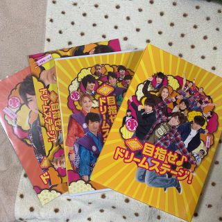 ジャニーズ(Johnny's)の関西ジャニーズJr．の目指せ♪ドリームステージ！　初回限定生産　豪華版　3枚組 (日本映画)